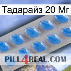 Тадарайз 20 Мг 22